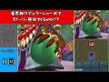 【ドラクエ検証】魔界神マデュラーシャでイルルカのストーリーは無双できるのか！？【イルルカsp】