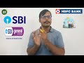 state bank vs hdfc bank which is the best savings account sbi vs hffc दोनो में सबसे अच्छा बैंक