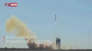 一箭三星 中国成功发射高分九号05星等3颗卫星