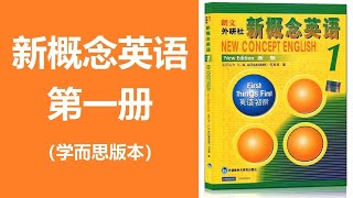 1新概念英语一册第4阶段L113 L144unit11第1段