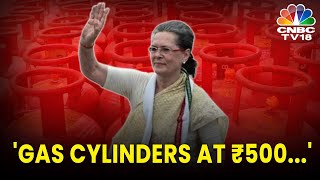 Telangana: Congress' Sonia Gandhi Announces 6 Poll Guarantees Including Gas Cylinders At ₹500 | N18V