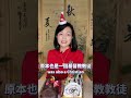 每當顧客問我：我應該選基督教或佛教？when my client asks me if he she should choose christianity or buddhism