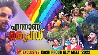 എന്താണ് Pride? LGBTQ Kochi Proud Ally Meet 2022 Exclusive | Ragesh | ThrillR