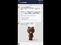 【androidでのline】翻訳機能の使い方（翻訳アカウントを友だち追加する方法）