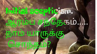 யார் இயேசுவுக்கு சொந்தம்?|இயேசுவின் தாய் யார்¿இயேசுவின் சகோதரன் யார்?| மரியாளின் மற்ற பிள்ளைகள்!....