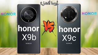 مقارنة ومراجعة بين هاتف honor x9b وهاتف honor x9c من حيث المواصفات والسعر بعد الزيادة |أيهم أفضل؟!