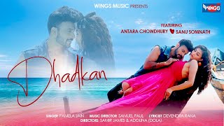 Love Song | Dhadkan | Valentine Special Song | Pamela Jain | Antra | Sanu | धड़कन  | Official Video