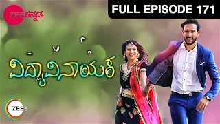 Vidya Vinayaka - Romantic Kannada Tv Serial - Full Episode - 171 - Kavitha Gowda - Zee Kannada