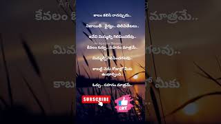 #quotes #telugumotivesanquotes #inspirationalquotes #emotinalquotes