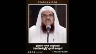 STATUS VIDEOഇറക്കമില്ലാത്ത ടീ ഷർട്ട്: ഇങ്ങനെ ഔറത്ത് വെളിവാക്കി നിസ്കരിച്ചിട്ട് എന്ത് കാര്യം❓