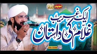 Gareeb Ghulam ki Dastan ''New Bayan 2022''By Hafiz Imran Aasi Official 1