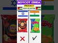 boycott israel products effects please 🙏 boycott freepalestine freegaza