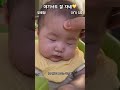 조는 모습도 사랑스러운 아기💕 shorts babyshorts 육아 출산장려 삼둥이 세쌍둥이 브이로그 아기 육아일상 육아브이로그