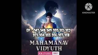 MAHAMANAV VIDYUTH episode 347 !! MAHAMANAV VIDYUTH pocket FM episode 347 #story