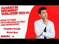 Kazakhstan Government Scholarship 2023-24 (Psychological Test and Interview) Part 2 #scholarship