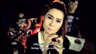 ချောငယ် - နင့်ဆန္ဒ (Official MV)