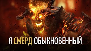 Demon Souls Remake - Пытаюсь победить Огненного Соглядатая/PS5