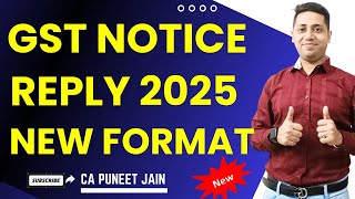 How to Reply GST Show Cause Notice GST Notice Draft Format 2024 | Section 73/74 | Form DRC-01