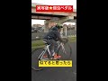 弱虫ペダル【小野田坂道】実写版。ロードバイクでのトレーニング風景