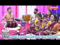 namasankeerthanam by smt ranjani smt madhuvanti u0026 group melarkode namasankeerthana mahotsavam