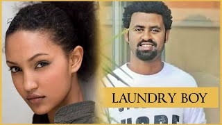 ላውንደሪ ቦይ / Laundry boy