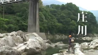 【庄川】ハンプバックミノーでネーティブマスター