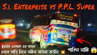 S.i. Enterprise [BOS] vs P.P.L Super 💥 // শাহিন নাটির উপরে যখন জিন ভর করে 🥵 // BD BUS VLOGGER