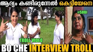 ഒറ്റ ചോദ്യം സുബി സുരേഷിൻ്റെ കിളി പോയി | Boby Chemmannur Interview |Malayalam Troll | Jithu Pba Editz