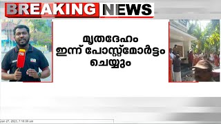 കായക്കൊടിയിൽ മരിച്ച നിലയിൽ കണ്ടെത്തിയ അയൽവാസികളുടെ മൃതദേഹങ്ങൾ ഇന്ന് പോസ്റ്റ്‌മോർട്ടം ചെയ്യും