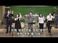 2021 1225 성탄축하예배 전체