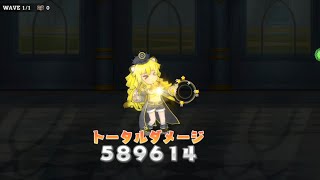 きららファンタジア 4th 【チャレンジ】 4th 七賢者チャレンジクエストラッシュ！-七賢者・ジンジャー- ご注文はうさぎですか？