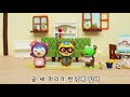 곰 세 마리 뽀로로 동요 nursery rhymes 곰 세 마리가 한 집에 있어 장난감 인기동요 어린이 노래 키글 토이 kigle toys