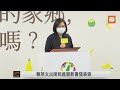 0504蔡英文出席民進黨「親愛的家鄉，你好嗎？」新書發表會