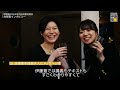 2024年司法試験合格祝賀会【合格者編】full.ver＜伊藤塾pr＞