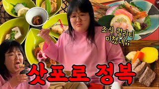 이국주도 배터지게 만든 코스요리🫢호텔 조식,석식/항공 라운지 먹방까지 뽕 뽑았다 (feat.시언스쿨)