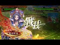 【三国志大戦】柵と流星と倭国の将 vs 継往開来【ver.3.7.0d】