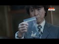 最新ニュース 『遺留捜査』最終回＆木曜ミステリー23年の歴史に幕　糸村から“最後のメッセージ”