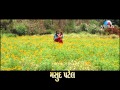 Hey Maru Daldu Dhak Dhak Ka Dhadke Song Promo 2 (Vidhata - Gujarati Film)