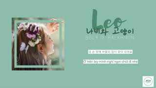 [Hangeul/Vietsub]Leo (나비와 고양이) - BOL4(볼빨간사춘기) feat. BAEKHYUN(백현)