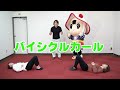 【雫石町公式】きょうトレ！（ 8）「hiitトレーニング」【脂肪を燃やせ】