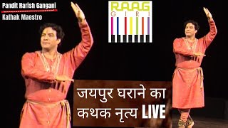 Pandit Harish Gangani Kathak Maestro Live Stage Performance 🎶 Jaipur Gharana Kathak Dancer