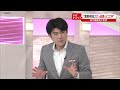 【解説】なぜ？ “危機感”共有されず…専門家「経験したことのない感染拡大」東京で２日連続 “感染”３０００人超え （2021年7月29日放送「news every.」より）