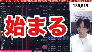 12/20【日経先物が急落中だと！！】日銀現状維持でドル円急騰→日経平均どう動く。海外勢は日本株大量売却。パウエルショックで米国株、ナスダック、半導体株、仮想通貨BTC急落。