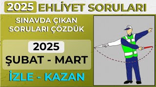 Ehliyet Sınav Soruları 2025 | Şubat Çıkmış MEB Ehliyet Sorularını Çöz