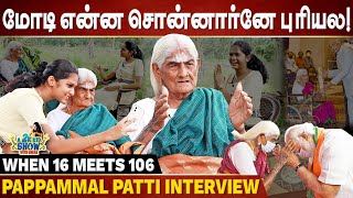 முதல் தேர்தல்ல இருந்து ஓட்டு போடுறேன் - Padma Shri Awardee Pappammal | @sneholic Sneha | Coimbatore