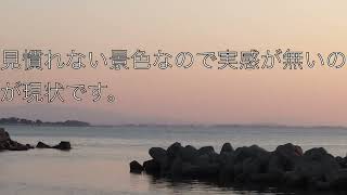 2022年5月5日富山県魚津市補助港近辺夕方蜃気楼撮りっぱなし無編集垂れ流しです。