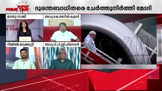 'മണ്ണിന്റെ മണം മാറിയപ്പോൾ ആളുകൾ അവിടുന്ന് പോയി. ഇല്ലെങ്കിൽ വിലങ്ങാടും മിനി വയനാട് ആയേനെ'