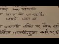 भोजपुरी भाषा बोलना सीखे सबसे आसान हिन्दी माध्यम how to learn bhojpuri language kavita ka aanand