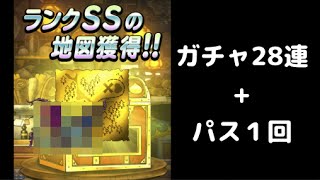 dqmsl　神獣フェス　28連ガチャ　グレイナル　バルボロス狙い