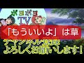 スクフェス感謝祭2018でしかゲットできない神グッズを開封！【ラブライブ！】